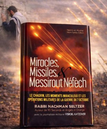 “Miracles, Missiles & Messirout Néfech”