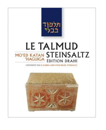 Moed Katan / Haguiga - Le Talmud Steinsaltz T13 (Couleur)