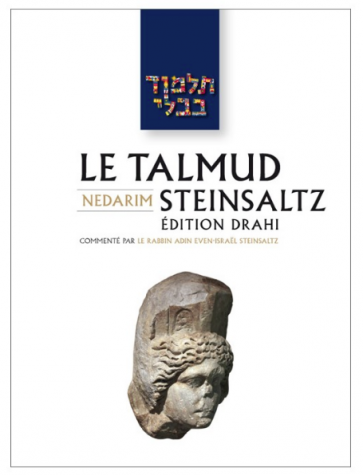 Nedarim - Le Talmud Steinsaltz T18 (Couleur)