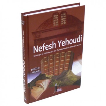 Nefesh Yehoudi - Vayikra / Bamidbar / Dévarim
