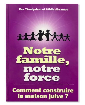 Notre famille, notre force Comment construire une Maison Juive?