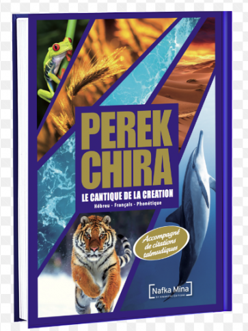 Perek Chira  Accompagné de Citations Talmudiques