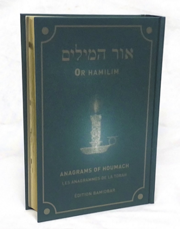 Or Hamilim Anagrammes De La Torah