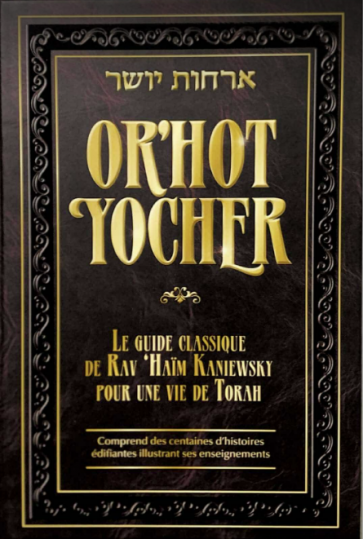 Or'hot Yocher - le livre de Moussar écrit par Rav ‘Haïm Kaniewsky Zatsal