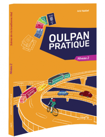 Oulpan Pratique Niveau 2 - Scènes de vie Israélienne Alef 