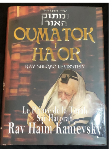 Oumatok Ha'or. Le prince de la Torah Rav Haim Kanievsky