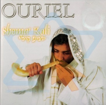 CD Ouriel - Shema' Koli