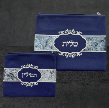 SET POCHETTES TALITH ET TEFILINES BIJOUX Marine 