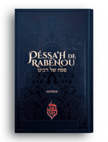 Pessah de Rabénou Noir