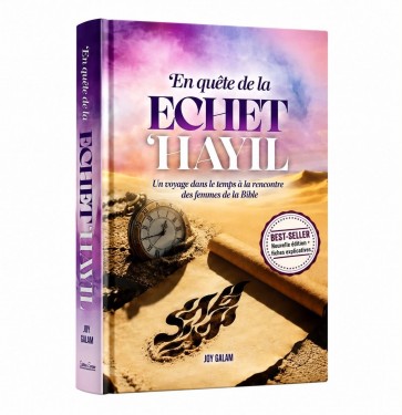 En quête de la ECHET HAYIL
