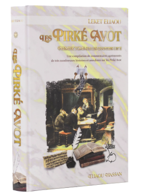 Pirké Avot