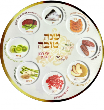 Plateau pour Seder de Roch Hachana en Mélaminé