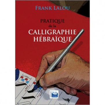 Pratique de la Calligraphie Hébraïque