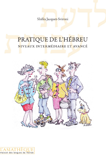 Pratique De L'hébreu - Niveaux Intermédiaire Et Avancé (1 Cd Audio Mp3) 