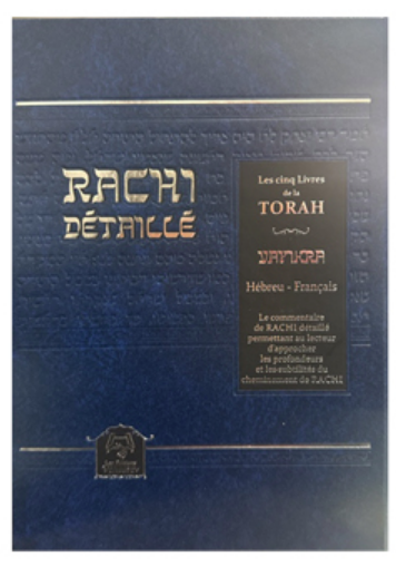 Rachi Détaillé VAYIKRA