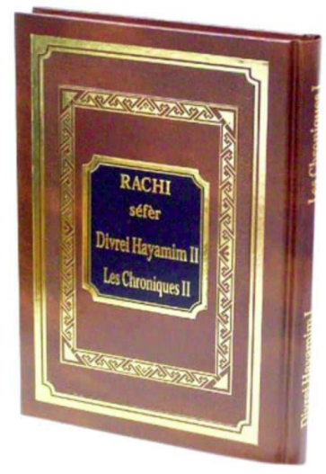 Rachi séfèr Divrei Hayamim II - Les Chroniques II