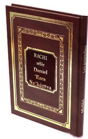 Rachi séfèr – Daniel ‘Ezra et Ne’hèmya