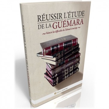 Réussir L'étude De La Guemara