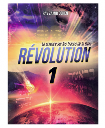 La Révolution 1