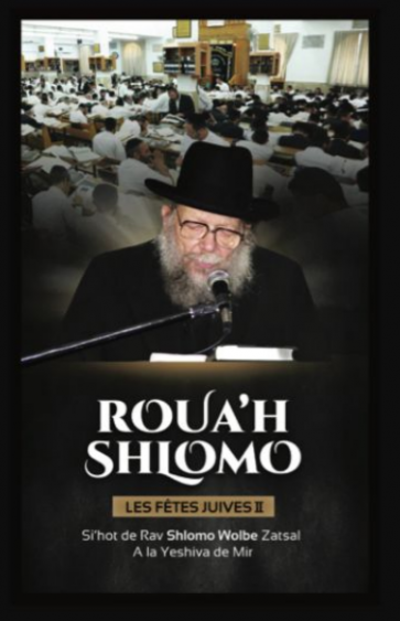 Rav Wolbe  Roua’h Shlomo – Les Fêtes Juives 2