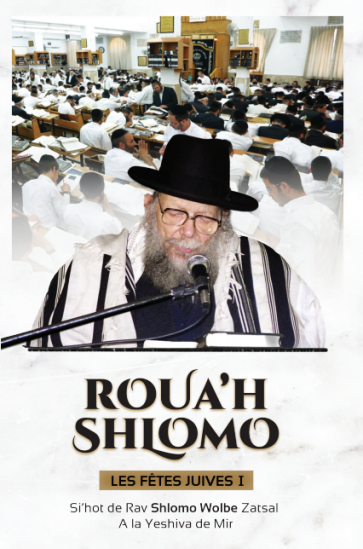 Rav Wolbe  Roua’h Shlomo – Les Fêtes Juives 1