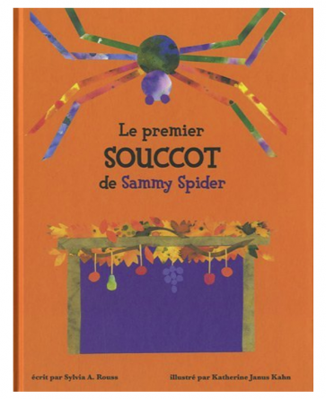 Le premier Souccot de Sammy spider