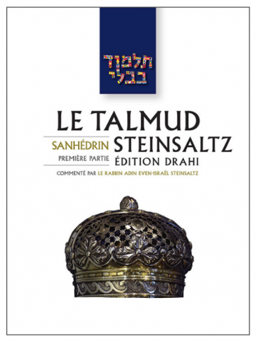 Sanhedrin I - Le Talmud Steinsaltz T29 (Couleur)