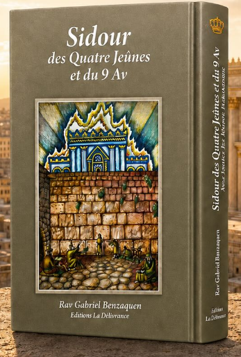 Sidour des 4 Jeûnes et du 9 Av avec traduction mot à mot.