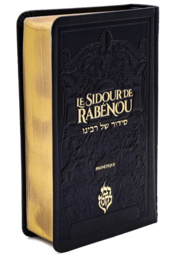Sidour de Rabénou hébreu phonétique avec commentaire (Rite Séfarade) — Noir