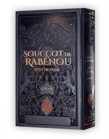 Souccot de Rabénou Noir