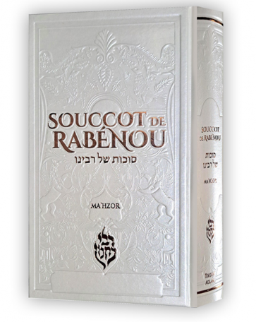 Souccot de Rabénou Blanc