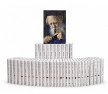 Talmud Steinsaltz - Set Complet 42 Volumes (Couleur)