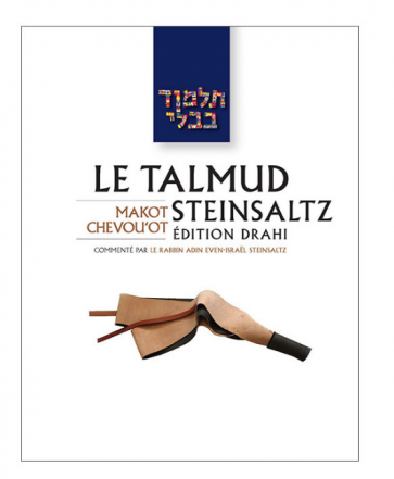 Makot / Chevou'ot - Le Talmud Steinsaltz T31 (Couleur)