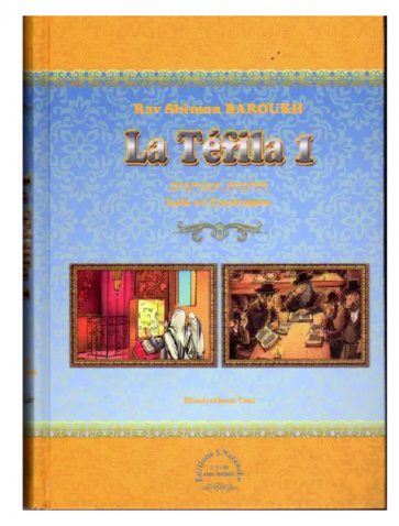 La Téfila vol 1