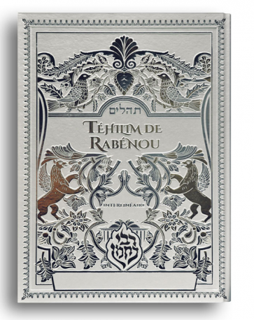 Téhilim de Rabénou Blanc
