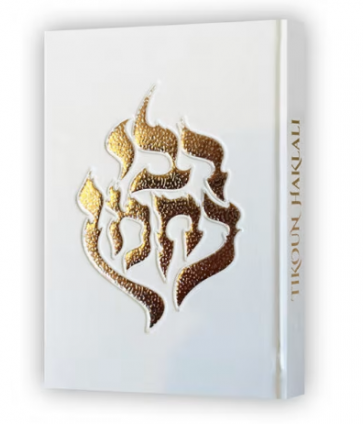 Tikoun Haklali – Hébreu-Français & Phonétique (Format Poche) Blanc