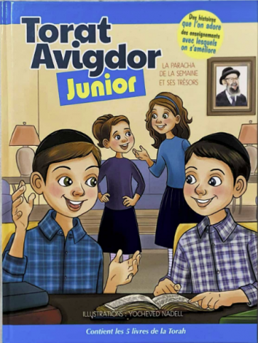 Torat Avigdor Junior