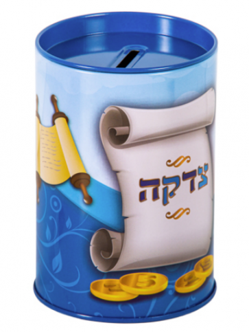 Boîte de Tsedakah en métal 11 cm - Bleu Clair