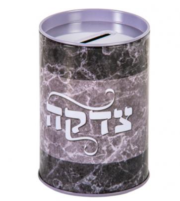 Boîte de Tsedakah en métal 11 cm - Couleur Marbre
