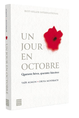 Un jour en Octobre