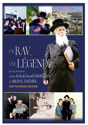 Un Rav, Une Légende - RAV GROSSMAN