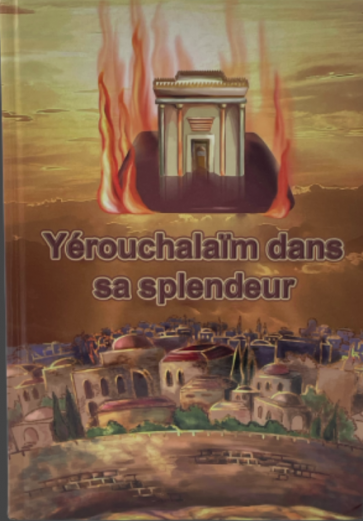 Yerouchalaim dans sa splendeur