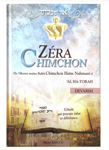 Zera Chimchon - Devarim