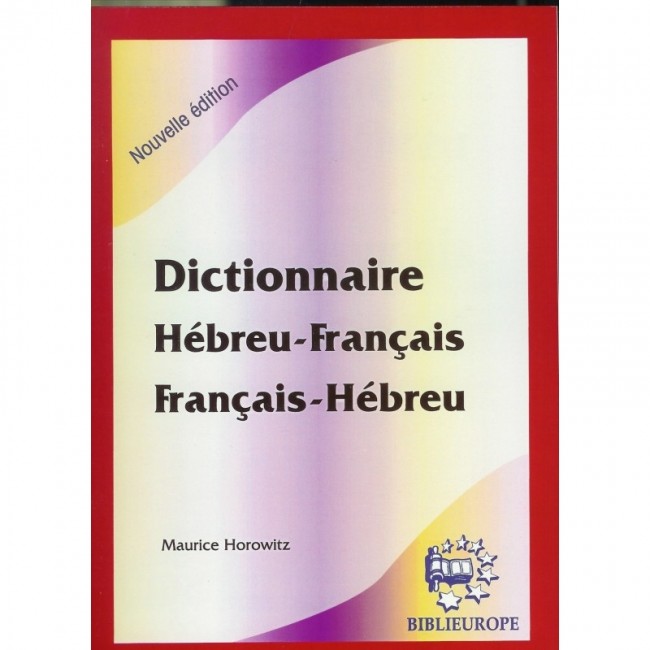 Dictionnaire HébreuFrançais / FrançaisHébreu APPRENDRE L
