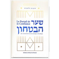 Chaar Habita'hon - Le Portail de la Confiance