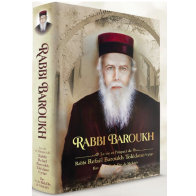 RABBI BAROUKH