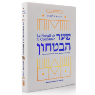 Chaar Habita'hon - Le Portail de la Confiance