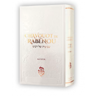 Chavouot de Rabénou BLANC