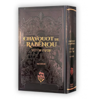 Chavouot de Rabénou NOIR