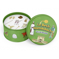Le Beth Hamikdach – Jeu de doubles